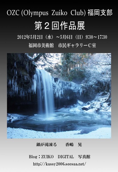 案内はがき.jpg